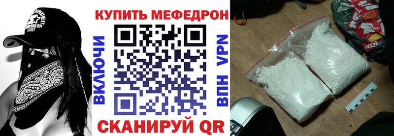 Магазин наркотиков Георгиевск Гашиш Кокаин Меф МАРИХУАНА