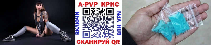 omg как зайти  Георгиевск  Alpha-PVP мука 