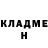КЕТАМИН VHQ Hatw