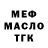 Дистиллят ТГК жижа Nici fox