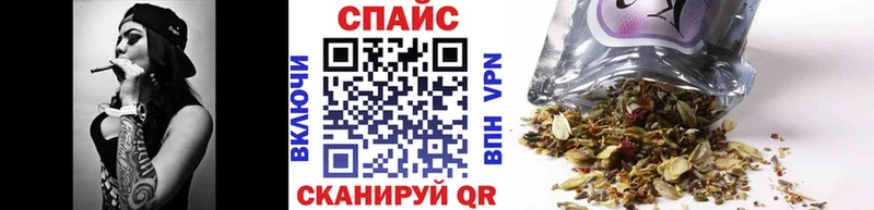 Бутират вода Георгиевск