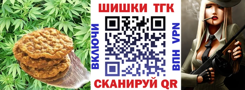 Canna-Cookies марихуана  Георгиевск 
