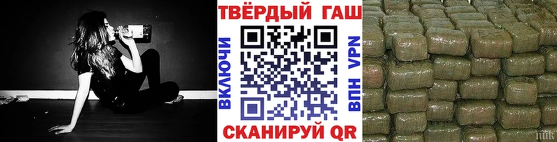 даркнет сайт  Георгиевск  ГАШИШ Premium 