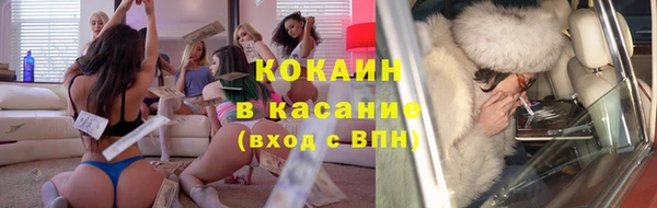 Альфа ПВП Армянск