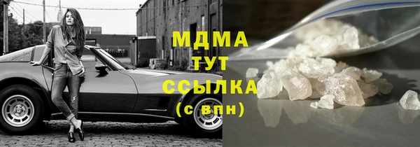 Альфа ПВП Армянск
