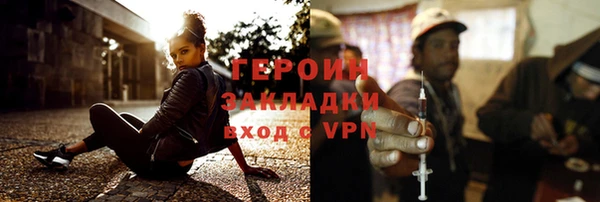 гашишное масло Арсеньев
