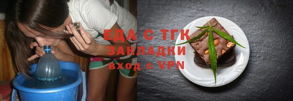 гашишное масло Арсеньев