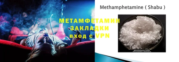гашишное масло Арсеньев