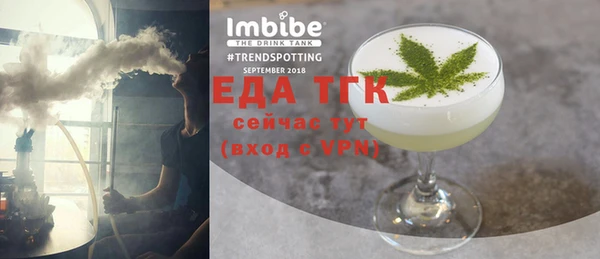 сатива Аркадак