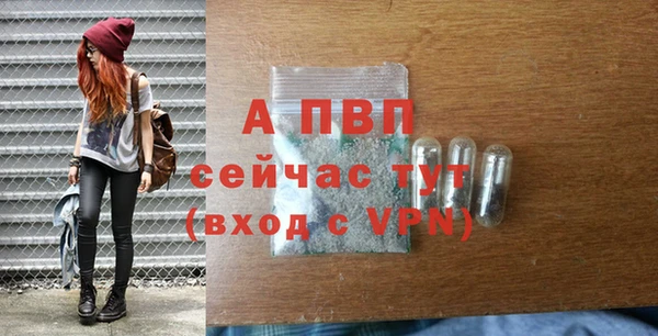Альфа ПВП Армянск