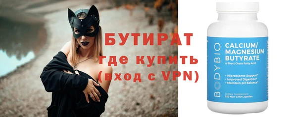 сатива Аркадак