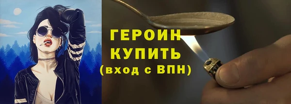 гашишное масло Арсеньев