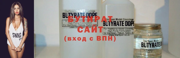 гашишное масло Арсеньев