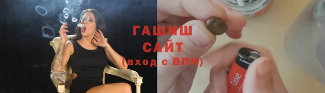 сатива Аркадак