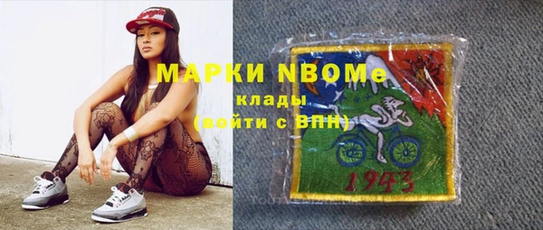гашишное масло Арсеньев