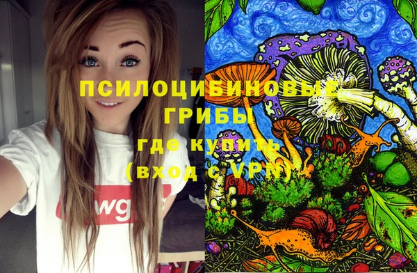 гашишное масло Арсеньев