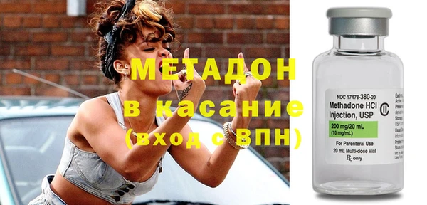 Альфа ПВП Армянск