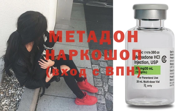 гашишное масло Арсеньев