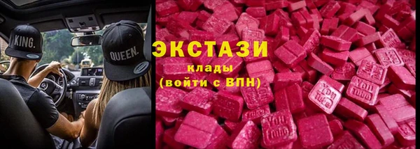 сатива Аркадак