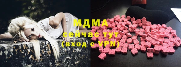 ПСИЛОЦИБИНОВЫЕ ГРИБЫ Протвино