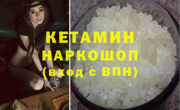гашишное масло Арсеньев
