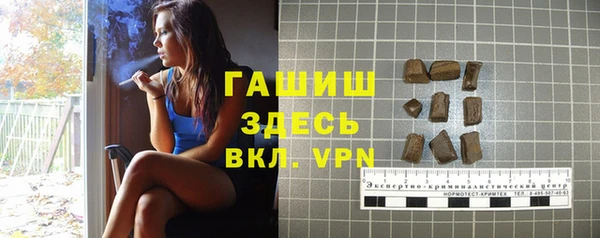 гашишное масло Арсеньев
