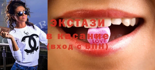 Альфа ПВП Армянск