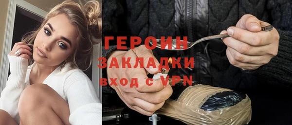 гашишное масло Арсеньев