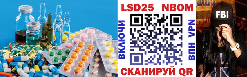 LSD-25 экстази кислота  MEGA рабочий сайт  Георгиевск  как найти закладки 