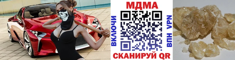МДМА молли  Георгиевск 