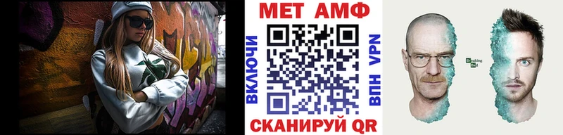 МЕТАМФЕТАМИН витя  Георгиевск 