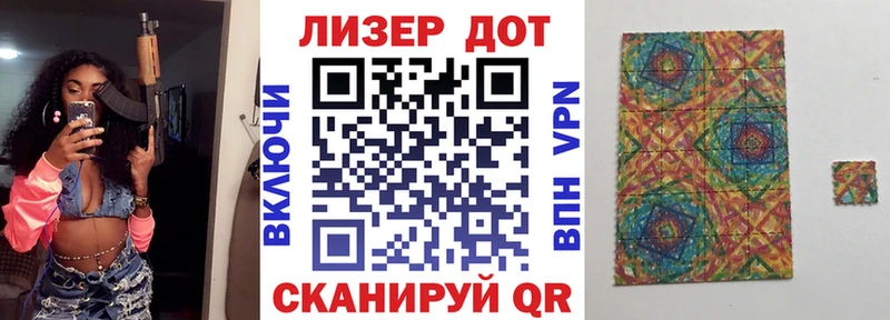 сколько стоит  Георгиевск  Марки N-bome 1500мкг 